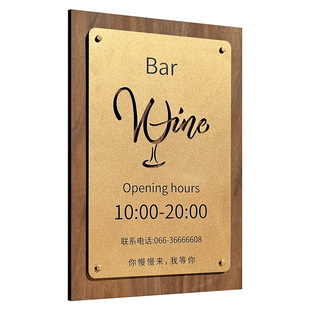 营业时间告示牌工作室logo门牌定制店铺门店门口广告牌木质招牌正在营业中挂牌玻璃贴上下班电话号码提示牌子