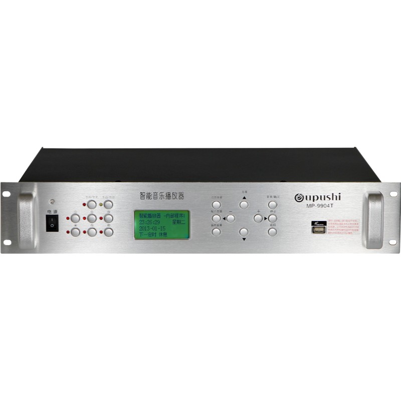 欧普仕 MP-9904T校园广播定时播放器学校智能音乐系统MP3打铃主机
