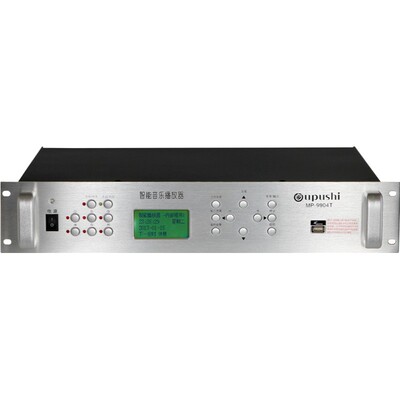 校园公共广播定时播放器