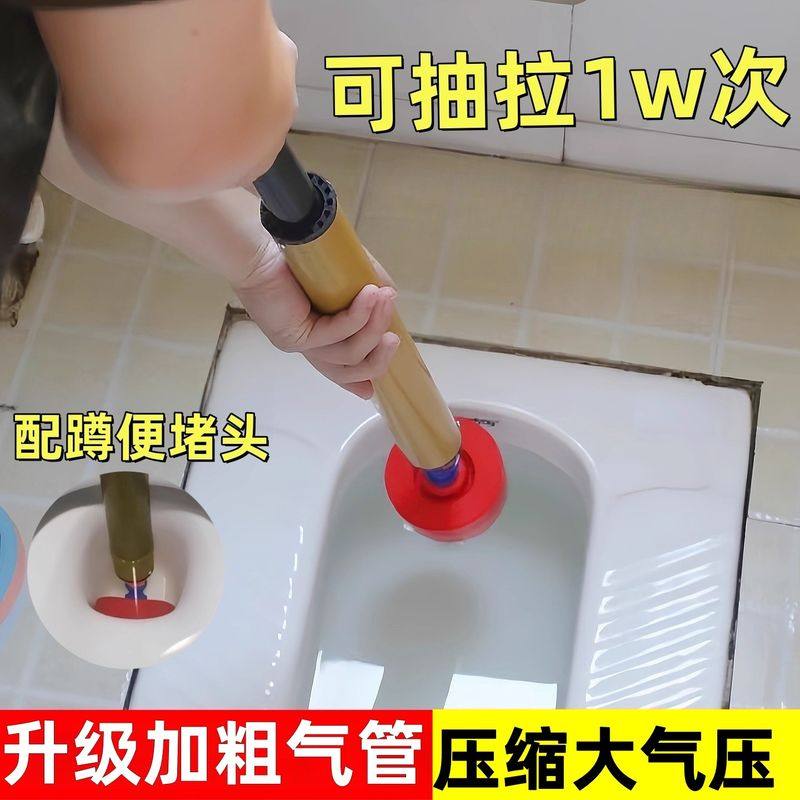 蹲坑厕所疏通堵塞神器一炮通高压气下水道管道堵了专用工具疏通器