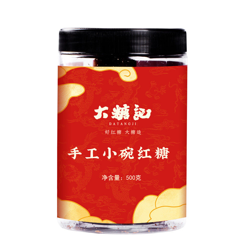 大糖记高端小碗红糖正宗云南手工红糖甘蔗红糖古法手工红糖块蔗糖