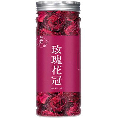 玫瑰花茶精选大朵墨红玫瑰花一朵一杯25g