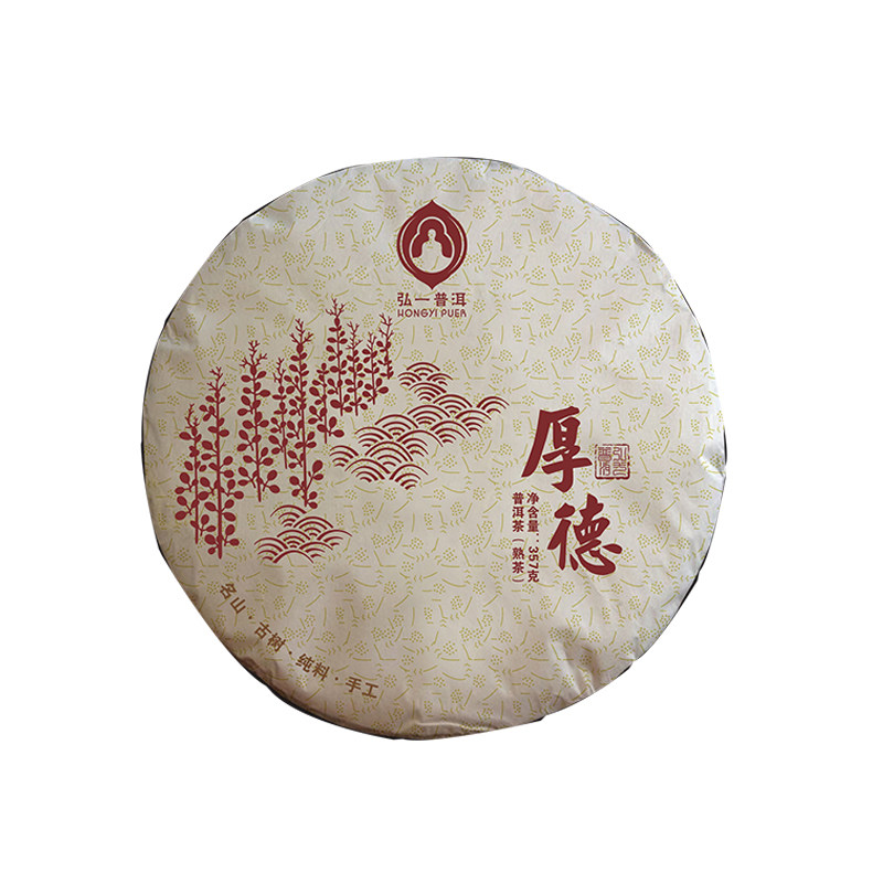布朗山勐海厚德绵纸品质纯正饼茶
