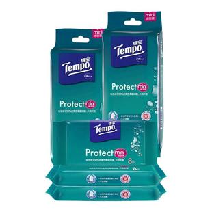 Tempo得宝便携旅行湿巾迷你便携大学生小包装擦脸湿纸巾随身装S