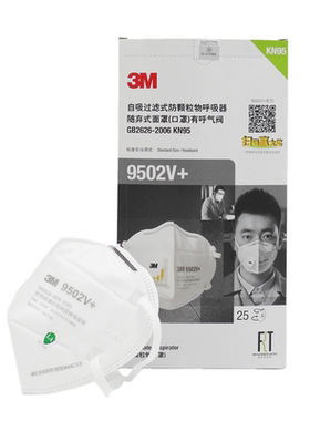 口罩3M防雾霾3M静电滤材环保