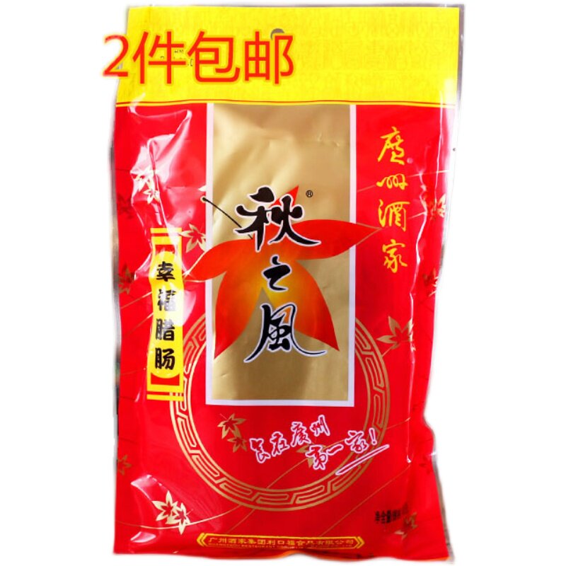 广东特产农家咸香腊鸭腿皇上皇