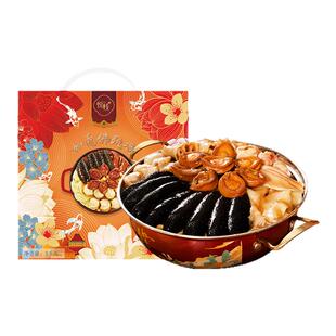 悦栈 如意佛跳墙礼盒装加热即食海鲜鲍鱼海参浓汤正宗大盆菜礼盒
