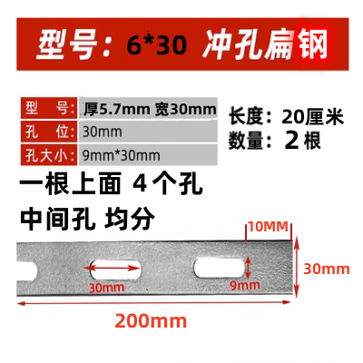 304不锈钢连接条打孔扁钢直条打孔冲孔扁铁直条固定带孔扁i.