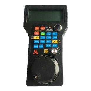 雕刻机无线手轮维控制卡手柄HB03电子手轮宏遥控雕刻机手轮控制器