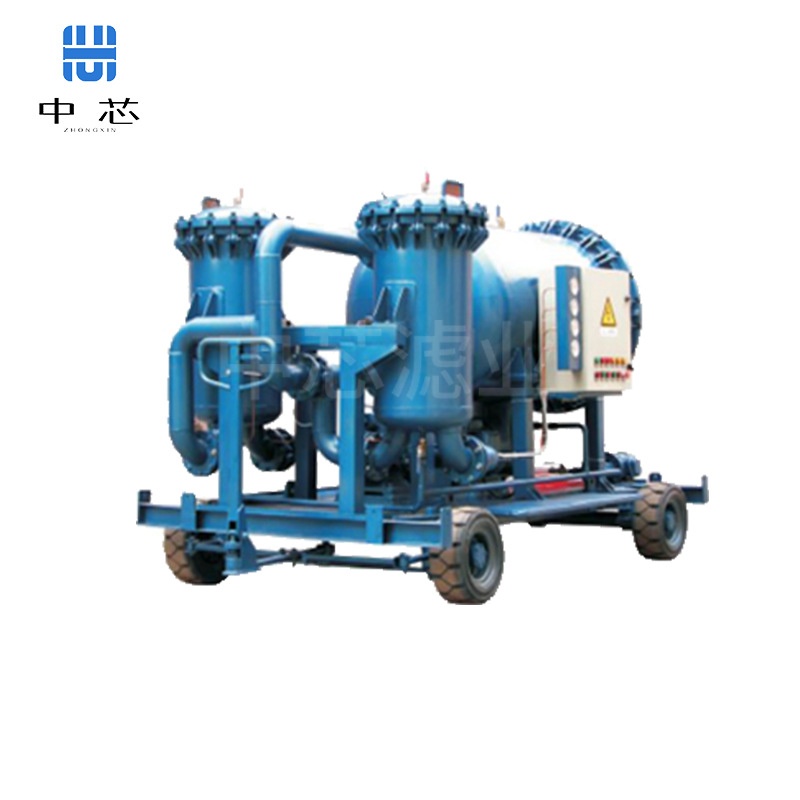 中芯滤业 HCP系列滤油机 聚结分离滤油机 真空式聚结脱水滤油机