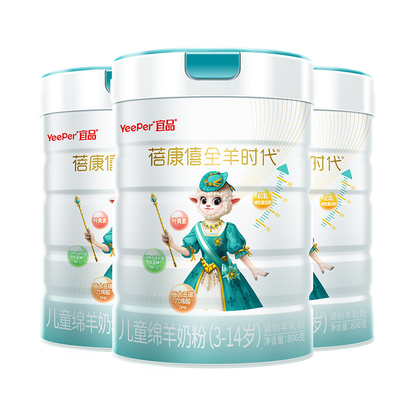 蓓康僖启铂儿童成长高钙羊奶粉