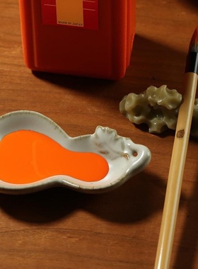 开明朱墨朱墨液120ml红色彩色墨汁墨水 毛笔朱液书法国画作品专用