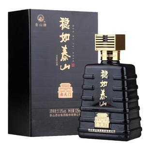 山东泰山牌稳如泰山南天门 51.8度固态法浓香型白酒 125ml小酒版