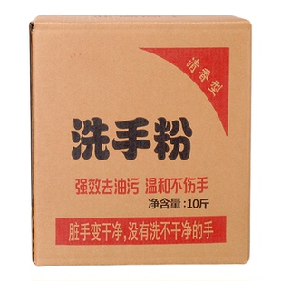 磨砂工业油污洗手粉修车专用去重油洗机油的粉机修工去油洗手沙膏