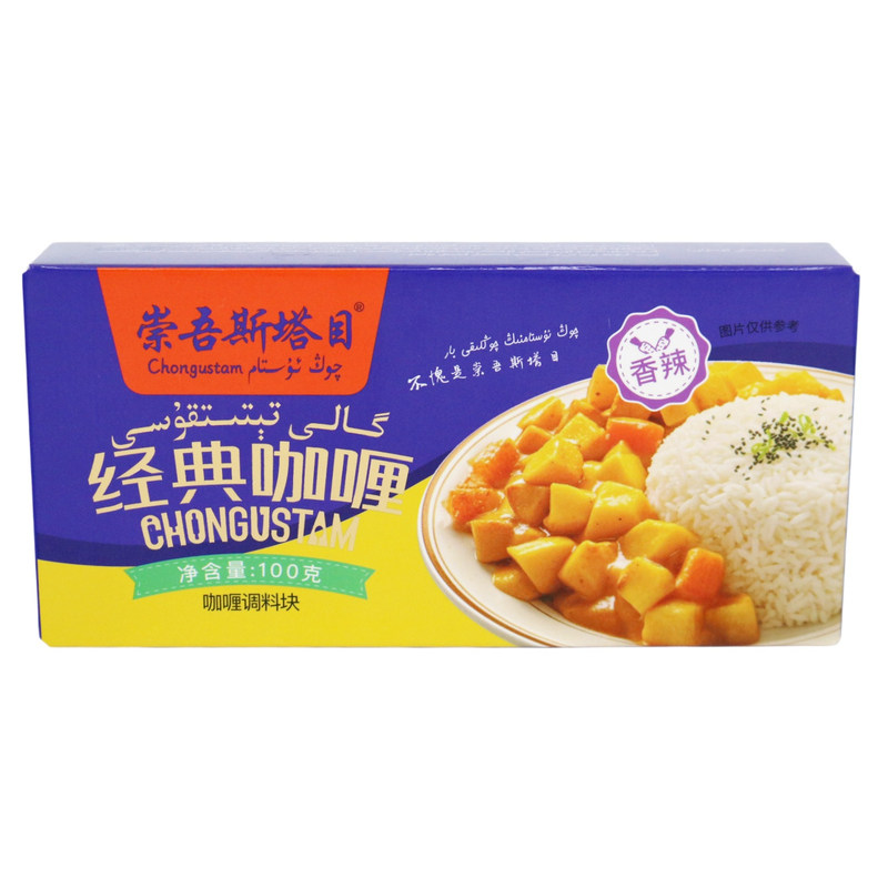崇吾斯塔目经典咖喱香辣味