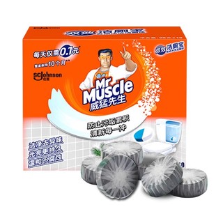 威猛先生洁厕宝块灵马桶蓝泡泡正品清香型柠檬除臭厕所固体清新剂