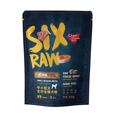 畅享优品六种肉全价中小型犬试吃