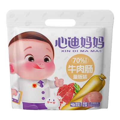 心迪妈妈儿童牛肉肠添加牛肉火腿肠儿童零食肉肠即食儿童早餐肠