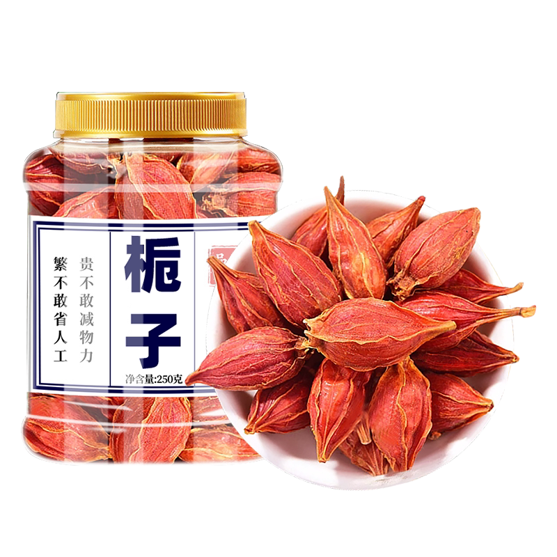 栀子泡水喝中药材红枝子果上色