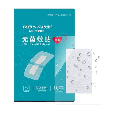医用防水无菌敷贴创面自粘敷料贴大号创可贴术后伤口保护贴肚脐贴