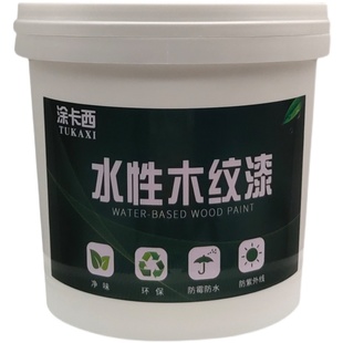 水性仿木纹漆廊架凉亭护栏钢结构镀锌管金属防锈仿木纹漆氟碳油漆