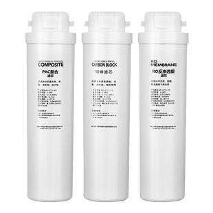 家用净水器机金源K1-100/K1-500PAC复合滤芯CTO活性炭反渗透RO