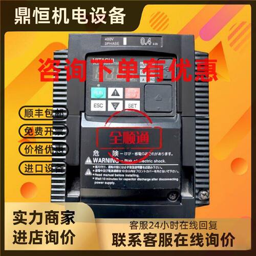 议价WJ200-007HFC-M日立变频器0.75KW主电源板CPU板整机
