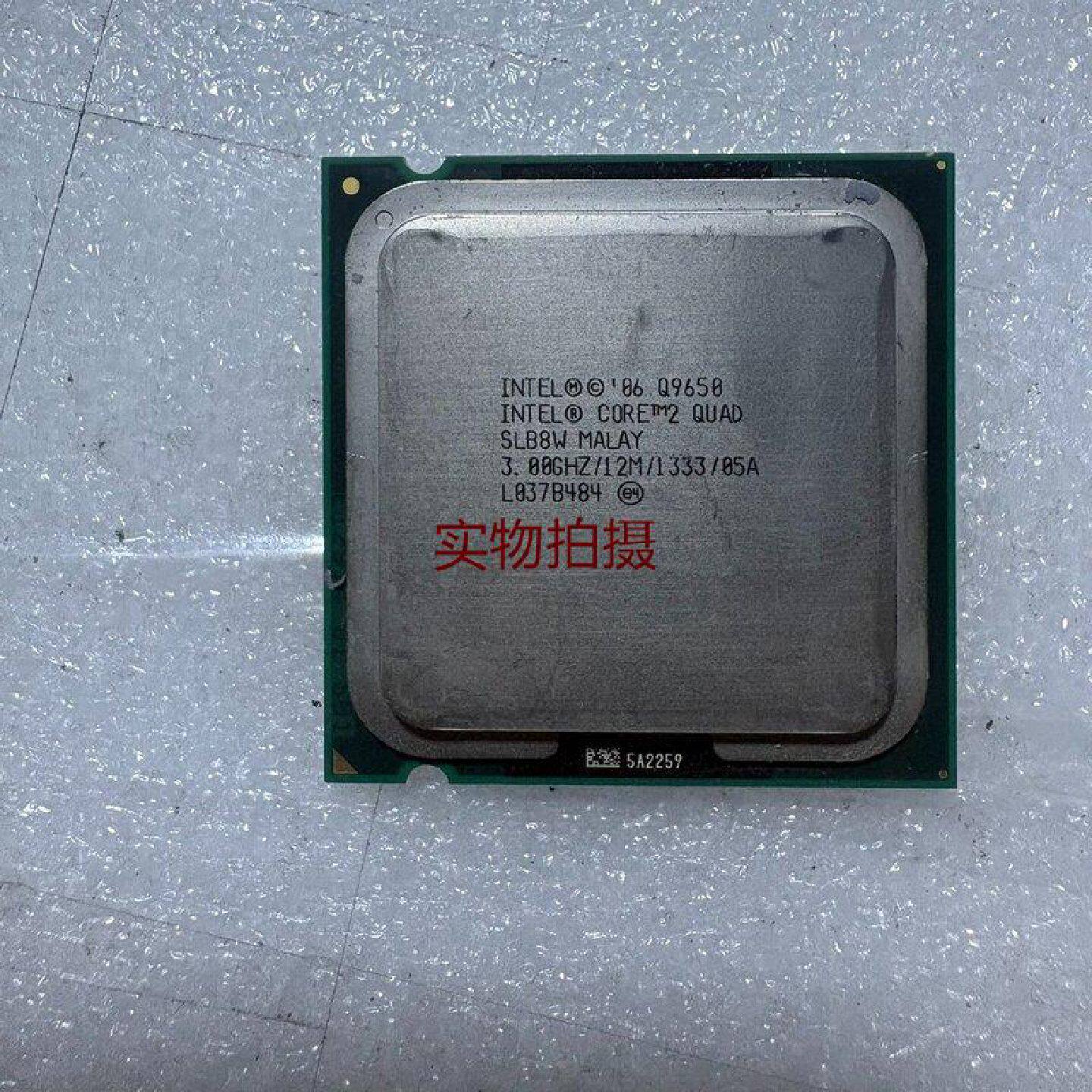 询价-Q9650还有3片