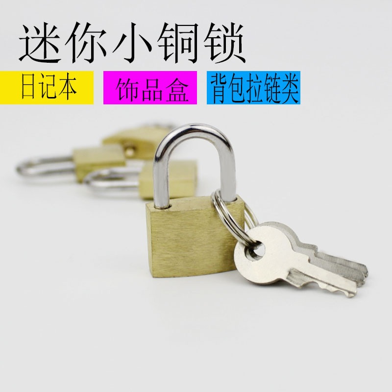 大量批发20MM小铜锁行李箱包挂锁信箱机箱锁迷你小锁头可做通开
