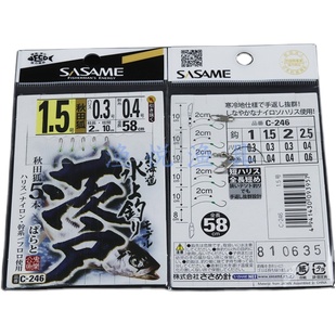 茨户金山湖沙沙麦公鱼串钩进口鱼钩日本秋田狐冰钓钩夜光豆水库钩