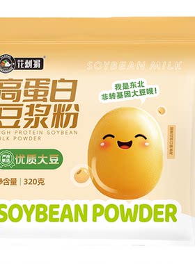 高蛋白原味纯豆浆粉营养早餐冲饮