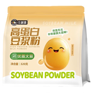 高蛋白原味纯豆浆粉320g/袋健身营养冲饮早餐孕妇儿童含独立包装