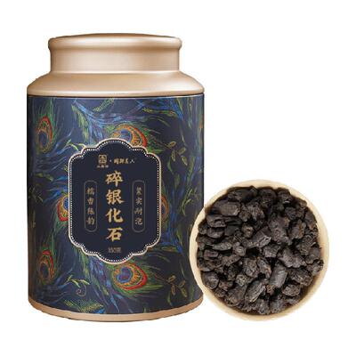 大摆田碎银子特级熟茶普洱茶350g