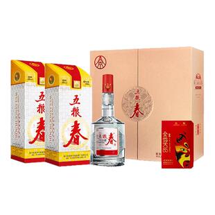 【年货礼盒】五粮春50度500ml*2瓶 茶酒礼盒浓香型白酒商务送礼