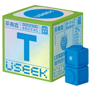 USEEK茶有戏覆盆子五指毛桃本草冻干冲泡男士养生茶熬夜调理饮品