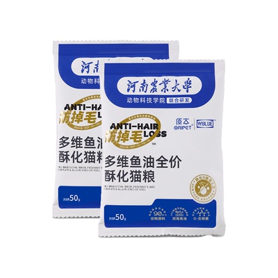 【猫粮试吃】原本防掉毛酥化猫粮鱼油高鲜肉美毛鲜鸡肉全价猫粮