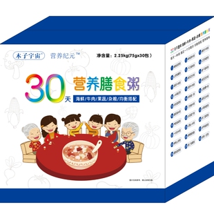 15天75g袋装胚芽米宝宝营养辅食粥不重样儿童粥五谷杂粮海鲜果蔬