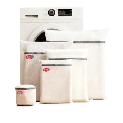 洗衣袋网袋文胸护洗袋套装毛衣机洗洗衣机专用细网防变形清洁抗菌