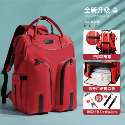 妈咪包时尚母婴双肩背手提干湿分离双肩大容量宝宝外出轻便多功能 — 8