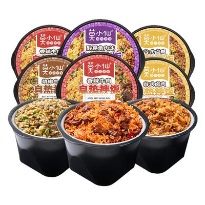 莫小仙自热拌饭8盒速食自带水包