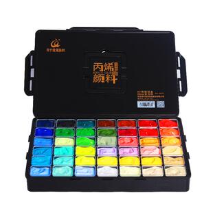 青竹丙烯颜料套装果冻42色80ml丙烯画工具套装美术生专用24色防水防晒不掉色画材初学者小盒涂鸦染料油画