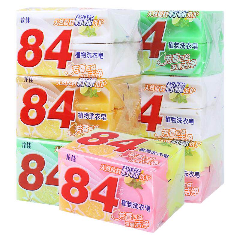 正品84洗衣皂肥皂整箱去污渍洗衣服家用留香洗内裤内衣婴儿透明皂