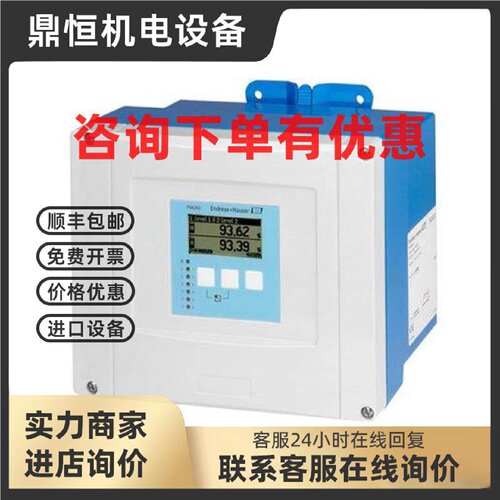 议价FMU90-R11CA212AA3A超声波液位差计FDU92-RG2A双通道超声波液