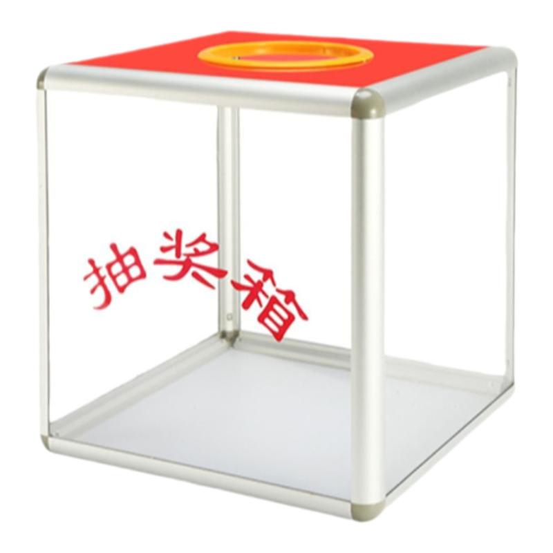 30cm年会可爱创意趣味道具抽奖箱