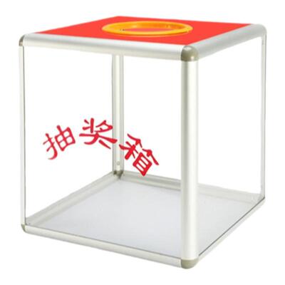 30cm年会可爱创意趣味道具抽奖箱