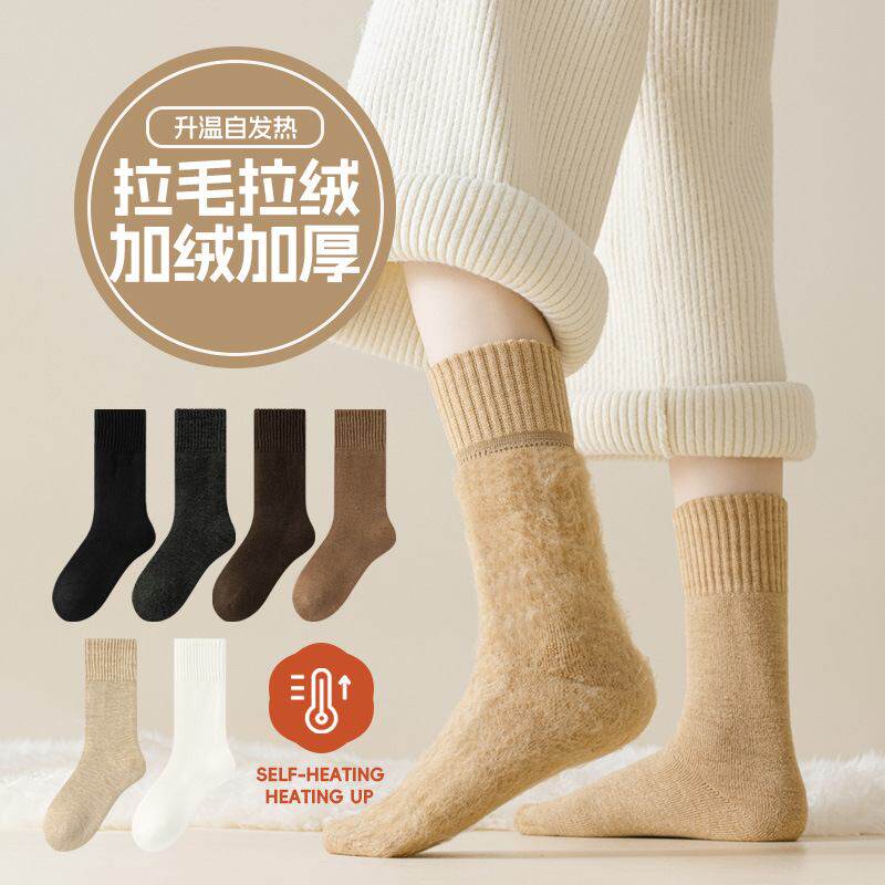 羊毛袜子秋冬女长筒袜升温自发热女士毛圈袜冬天拉绒加厚保暖女袜