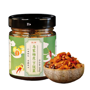 江西香辣柚子皮下饭菜农家自制酱菜马家柚皮咸菜瓶装腌菜上饶特产