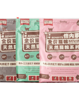 倍内菲猫粮6.8kg厂家直供当天发
