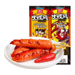 双汇火炫风刻花香肠45g支香辣零食煎烤肠辣肠火腿肠休闲泡面搭档