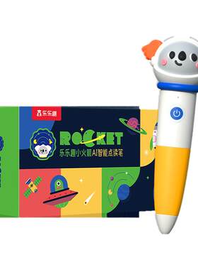 AI智能乐乐趣WIFI幼儿早教点读笔